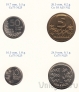 Финляндия набор 10, 50 пенни, 1, 5 марок 1991