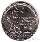 Куба 1 песо 2001 175 лет Панамериканскому конгрессу