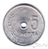 ������ 5 ����� 1971