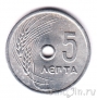 ������ 5 ����� 1971