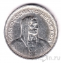 Швейцария 5 франков 1954