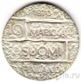 Финляндия 10 марок 1970 Паасикиви
