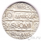 ��������� 10 ����� 1970 ���������