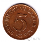 ������� 5 ����� 1931
