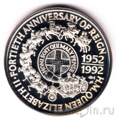 Самоа 10 тала 1992 Юбилей правления