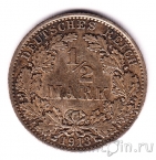 Германская Империя 1/2 марки 1913 (А)