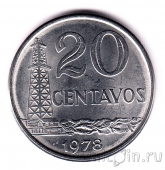 Бразилия 20 сентаво 1975-1979