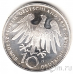 ФРГ 10 марок 1998 Хильдегарда Бингенская