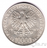  10000  1987  - II