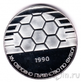 Болгария 25 лева 1990 Чемпионат мира по футболу