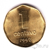 Аргентина 1 сентаво 1992