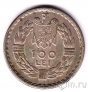 Румыния 100 лей 1932