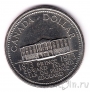 Канада 1 доллар 1973 Острова принца Эдуарда