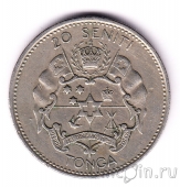  20  1967