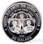 Гамбия 20 даласи 1994 Три короля