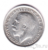 Великобритания 3 пенса 1918