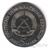 ГДР 5 марок 1981 Тильман Рименшнейдер