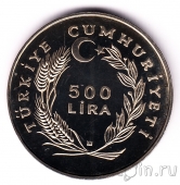 Турция 500 лир 1984 FAO