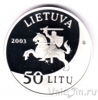 ����� 50 ��� 2003 ����������� ���� � ������