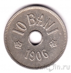 ������� 10 ���� 1906 (J)