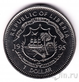 Либерия 1 доллар 1995 Франклин Рузвельт