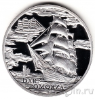 �������� 20 ������ 2009 ��� ������ (Dar Pomorza)