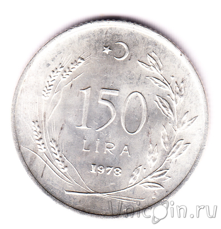 150 лир в тенге. 50 курус в рублях. 150 лир в тенге. 500 лир в рублях. 50 турецких лир.