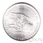 Турция 150 лир 1978 Ататюрк на тракторе