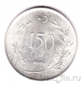 Турция 150 лир 1978 Ататюрк на тракторе