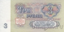 ���� 3 ����� 1961