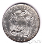 ������� 2 ����� 1944