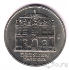 ГДР 5 марок 1985 Дрезденский Цвингер