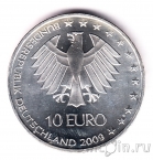 Германия 10 евро 2009 Метание копья