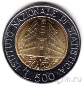 Италия 500 лир 1996 70 лет институту статистики