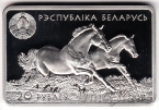 Беларусь 20 рублей 2011 Ахалтекинская лошадь