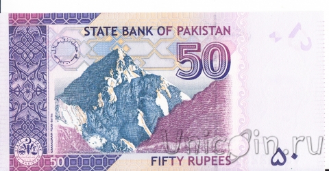 Пакистан 50 рупий 2008