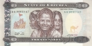 Эритрея 20 накфа 1997