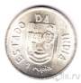 Португальская Индия 1 рупия 1935