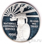 США 1 доллар 1996 Государственная служба (Proof)