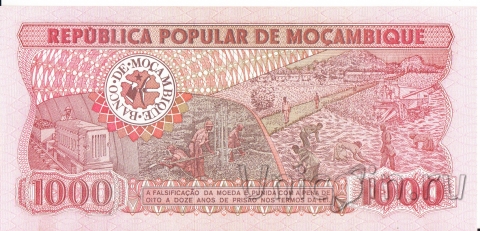Мозамбик 1000 метикал 1980
