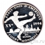 Бенин 1000 франков 1992 Чемпионат мира по футболу