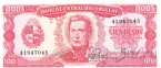 Уругвай 100 песо 1967
