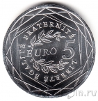 Франция 5 евро 2008 Свобода