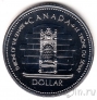 Канада 1 доллар 1977 25 лет правления