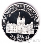 Белиз 5 долларов 1995 Замок Балморал