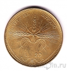 ������� 20 ��� 1968