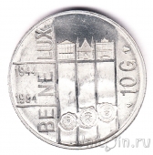 Нидерланды 10 гульденов 1994 БеНиЛюкс