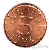 ������ 5 ��� 1981