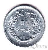 Перу 1 сентаво 1959