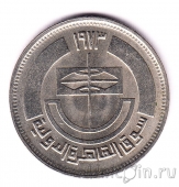 ������ 5 �������� 1973 �������� ��������